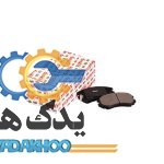 لنت ترمز جلو هیوندا سوناتا (NF)